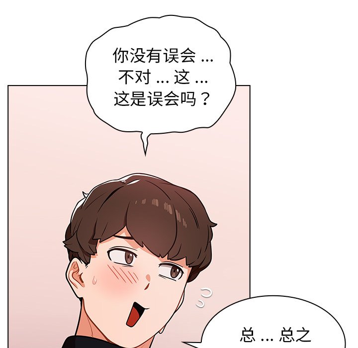 第5话 第 12 页