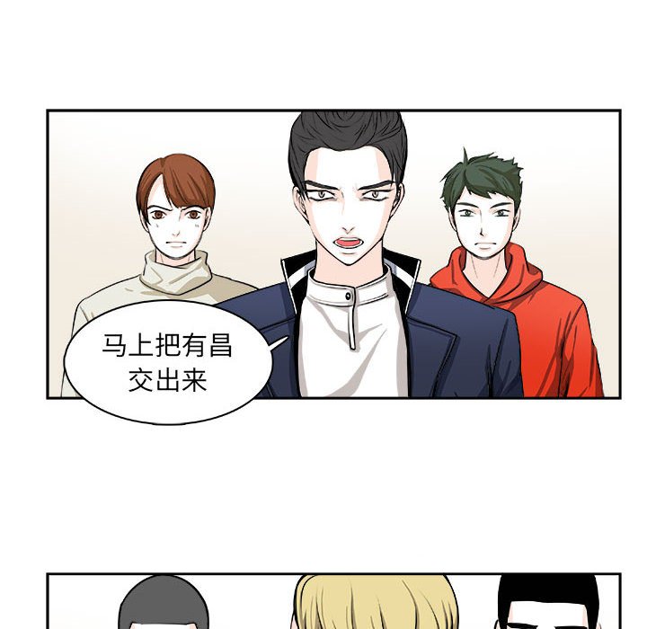 第7话 第 50 页