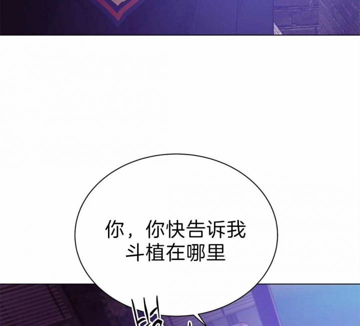 第76话 第76话 第 16 页