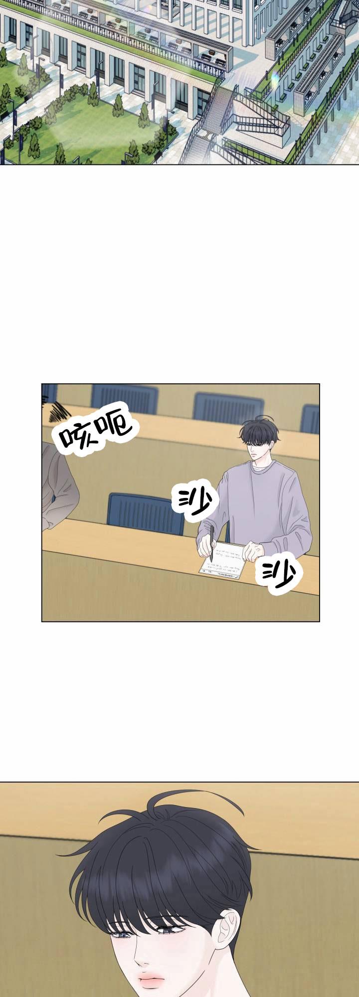 第1话 欠钱 第 22 页