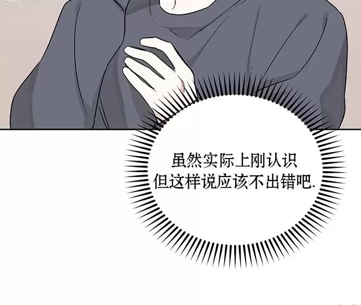 第07话 第 27 页