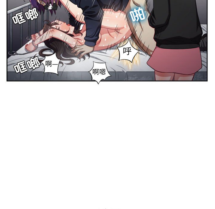第59话 第 27 页