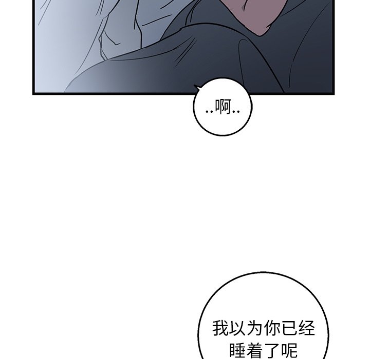 第13话 第 56 页