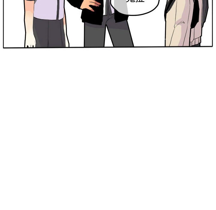 第16话 第 8 页