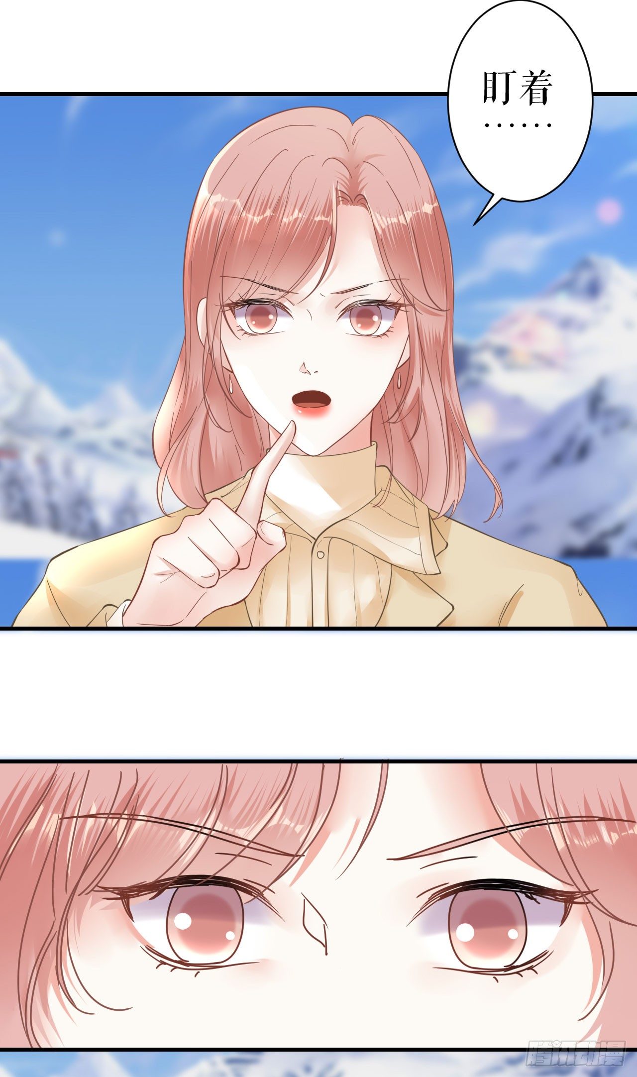 滑雪场 第 29 页