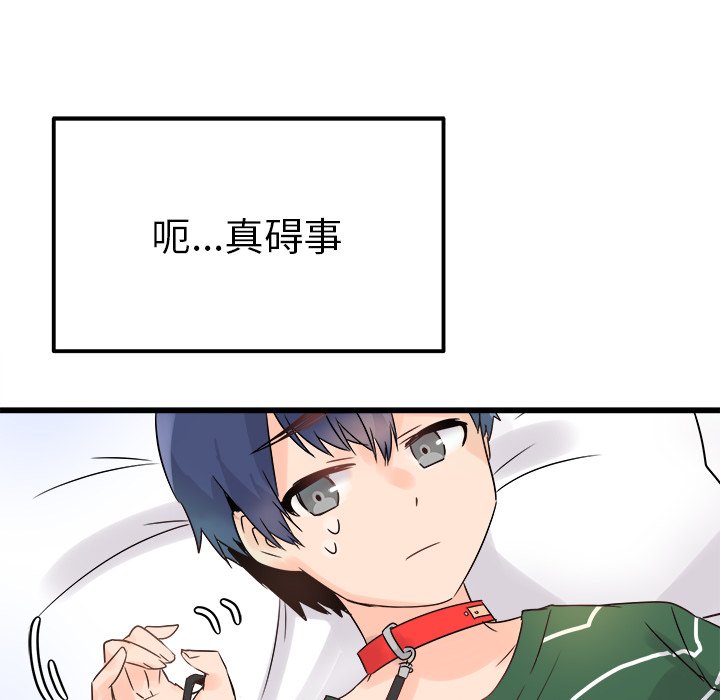 第7话 第 105 页