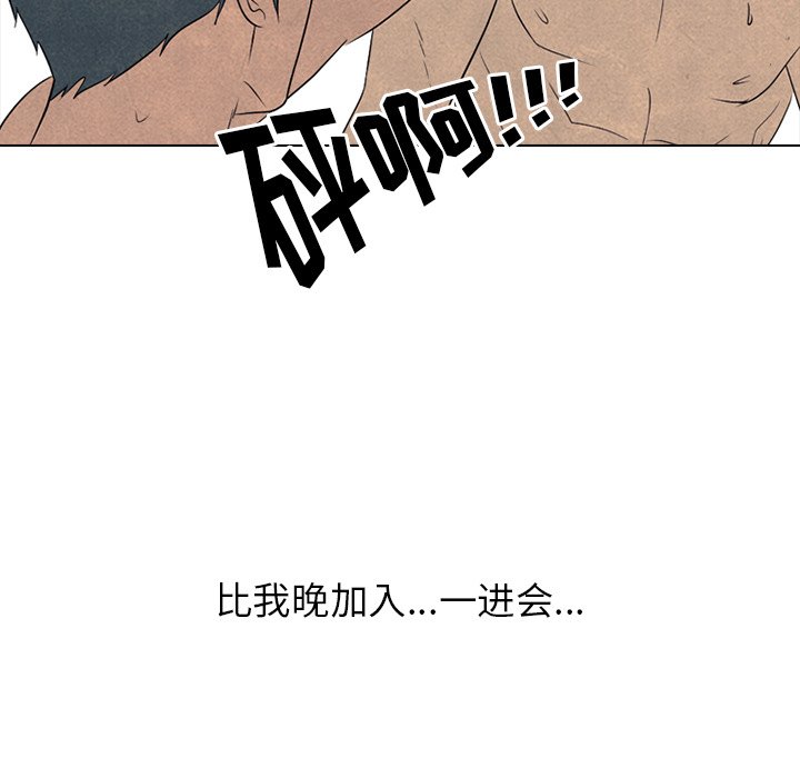 第202话 第 102 页