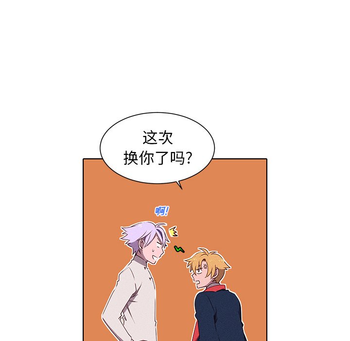 第32话 第 22 页