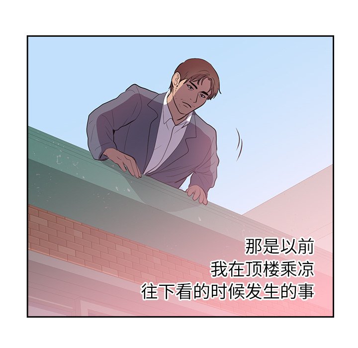 第45话 第 60 页