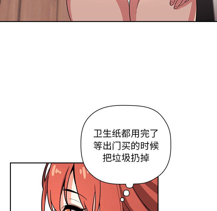 第56话 第 114 页