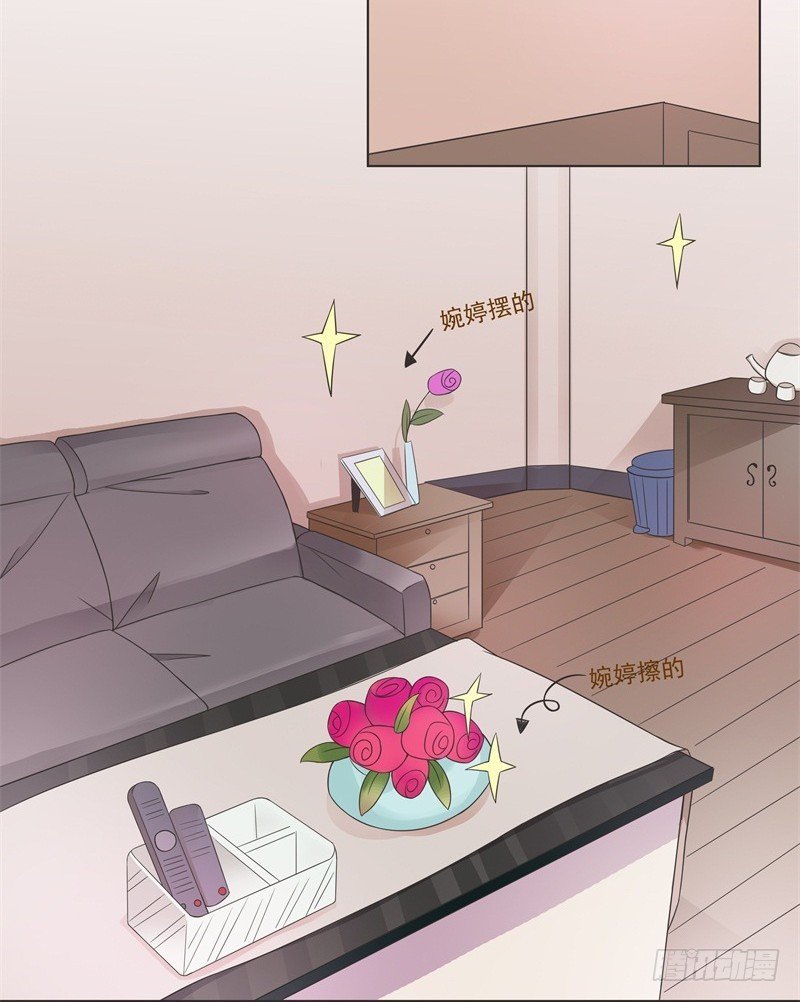 第04话 第 23 页