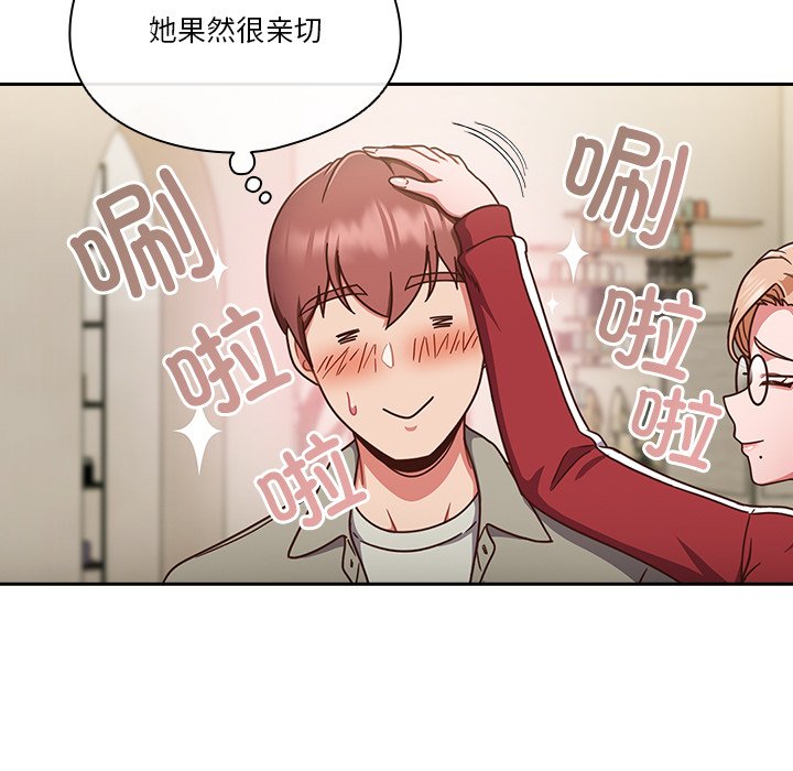 第2话 第 133 页