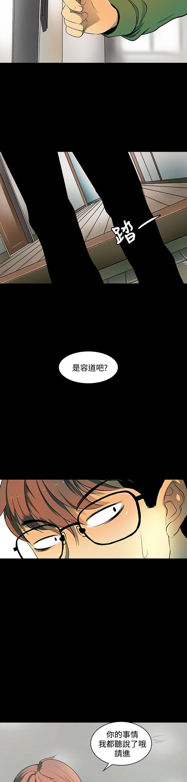 第3话 第 36 页