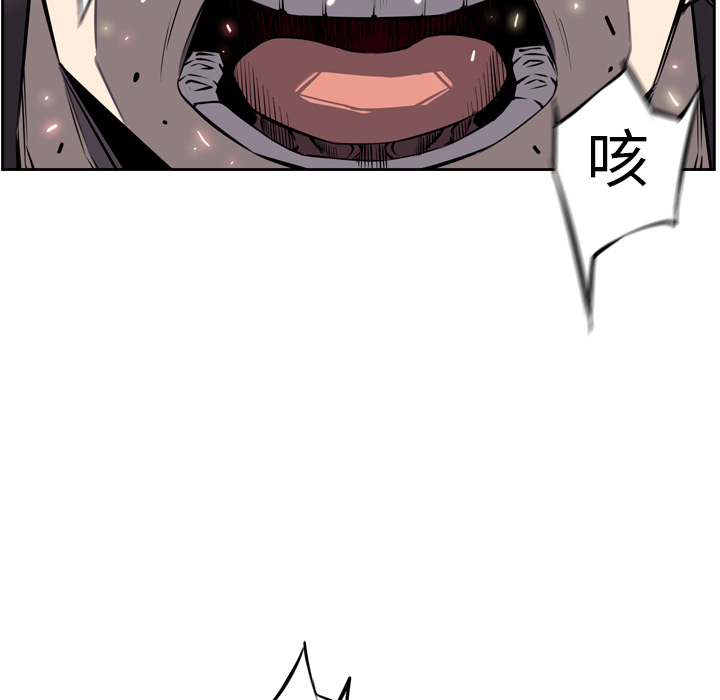 第15话 第 66 页