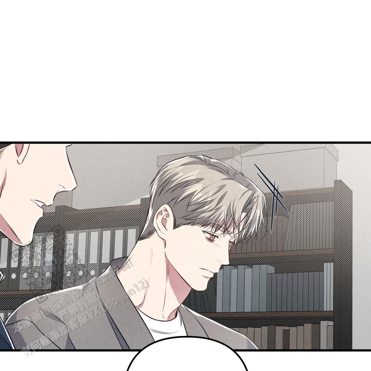 第42话 承认吧 第 12 页