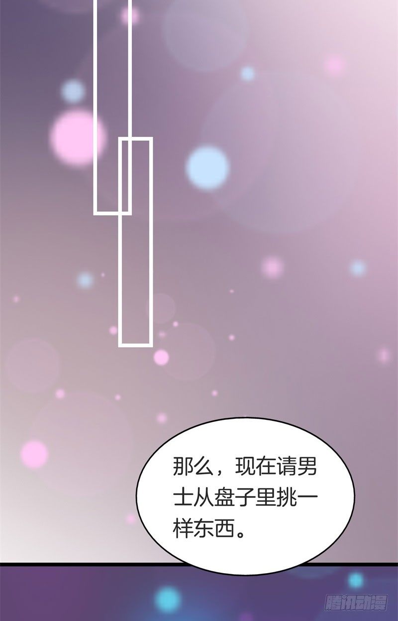 029捕猎（一） 第 9 页