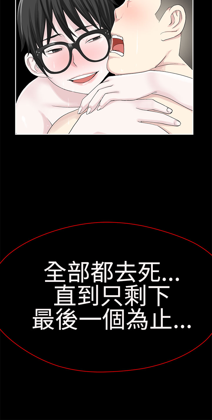 第1话 第 551 页