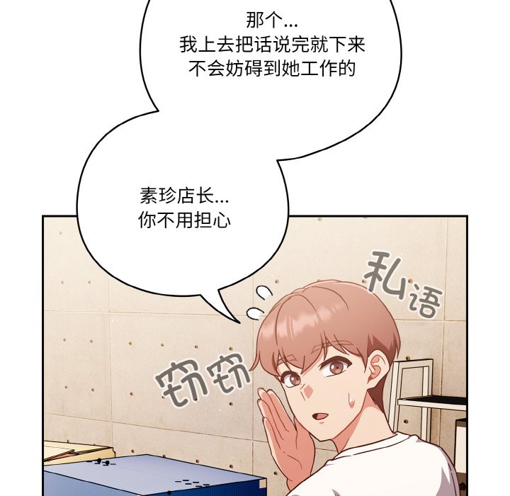 第19话 第 130 页