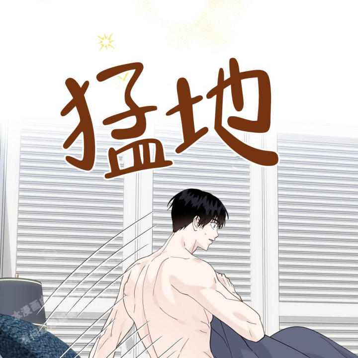 第117话 原来这样 第 5 页