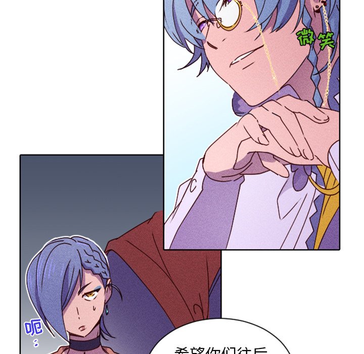 第18话 第 54 页