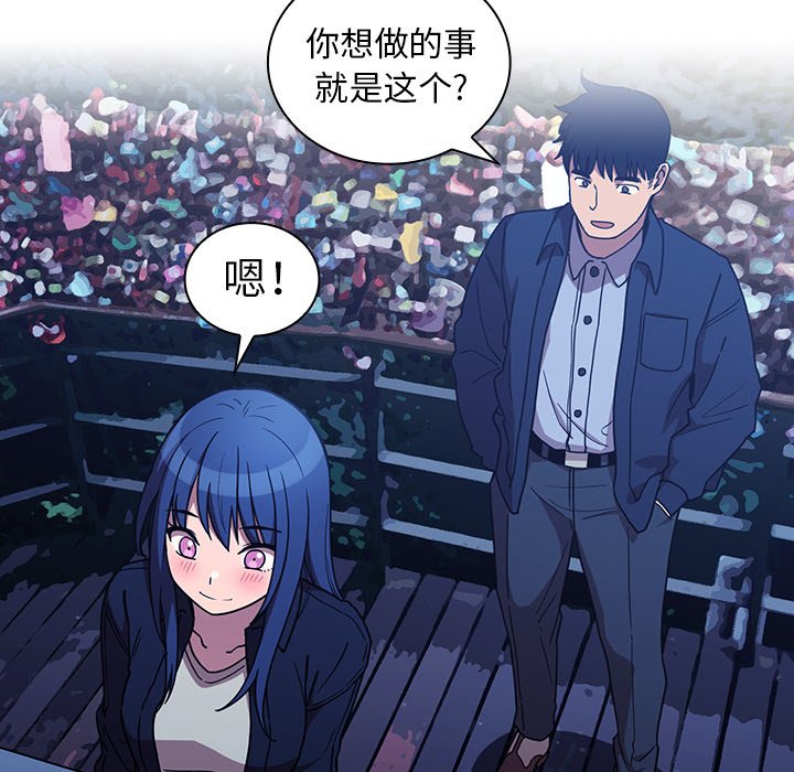 第52话 第 129 页