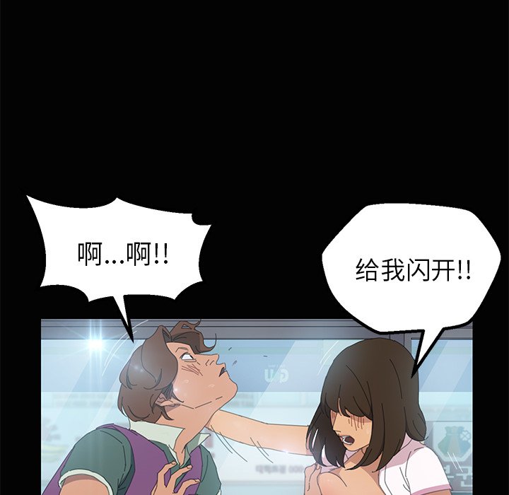 第4话 第 134 页