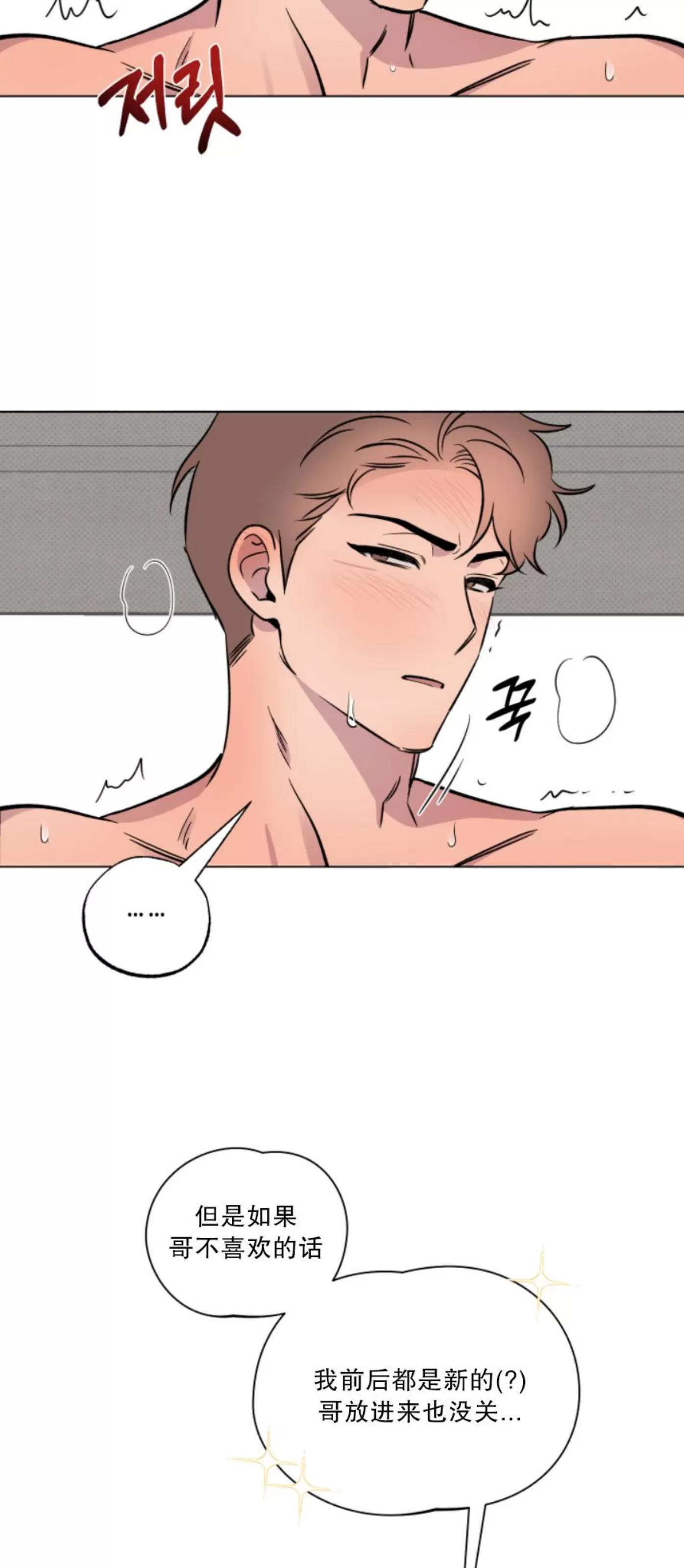 第22话 第 22 页