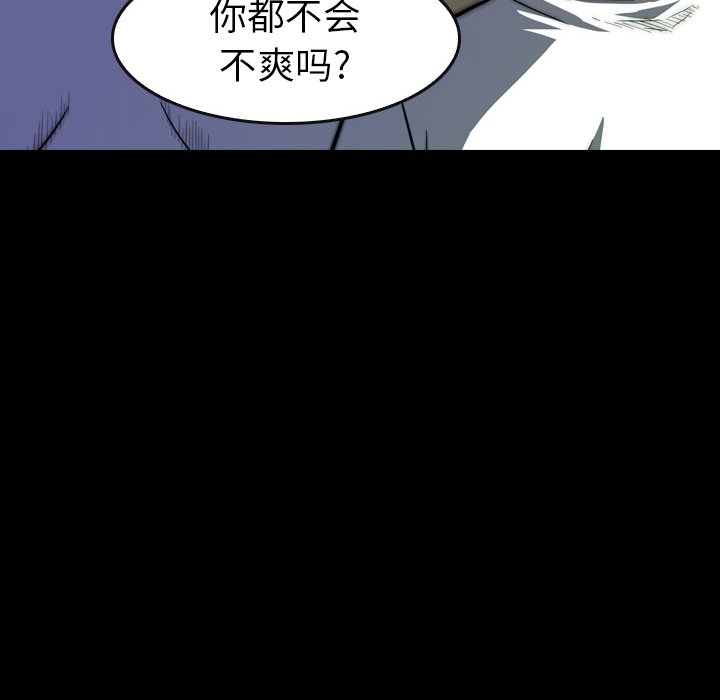 第 21 话 第 26 页