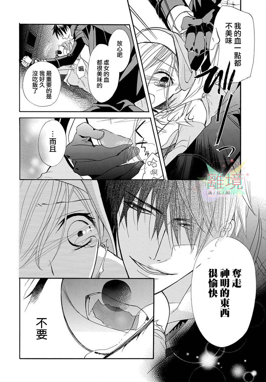 短篇 第 7 页