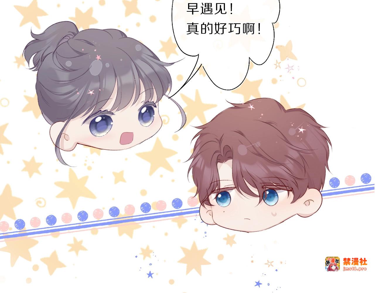 第35话 落幕 第 101 页