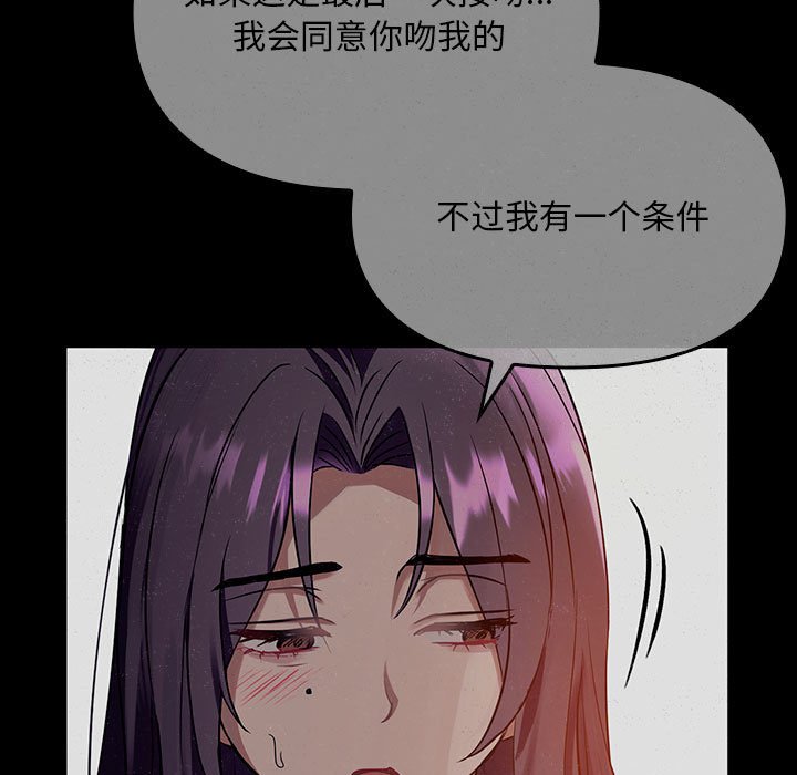 第17话 第 25 页