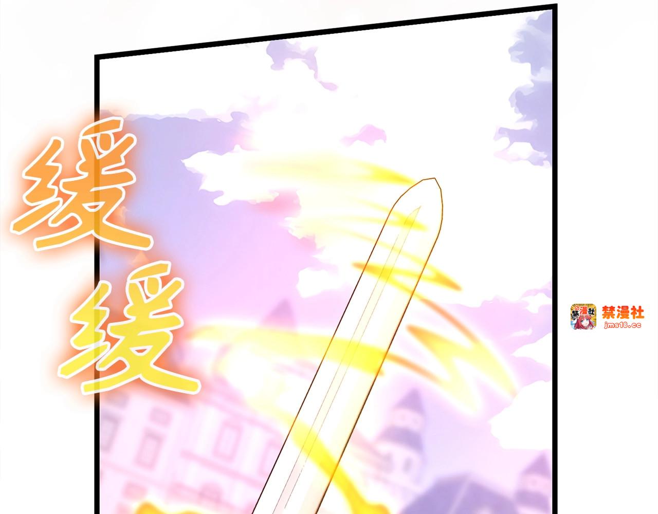 第67话 你就是我的剑 第 177 页