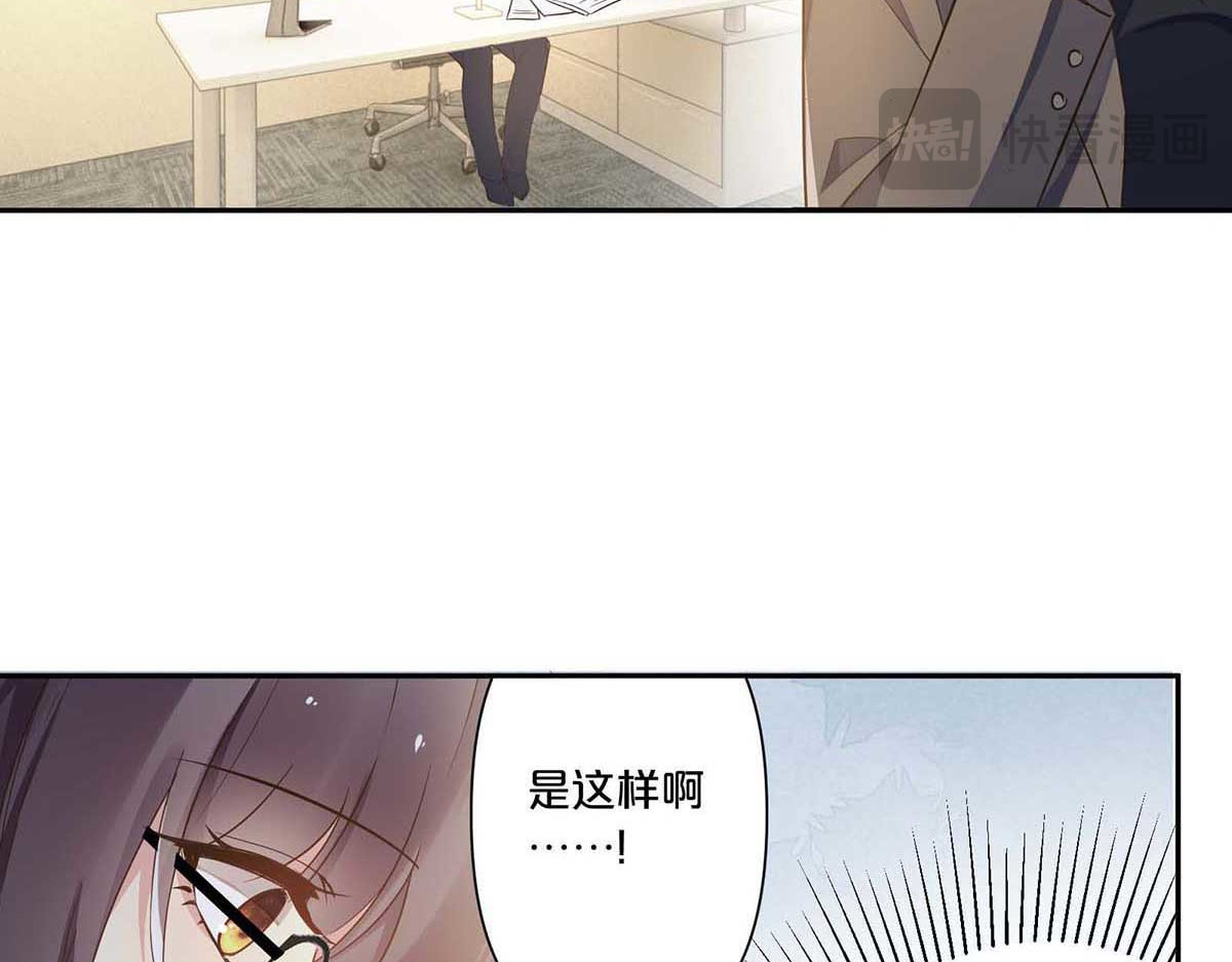 第3话 第 35 页