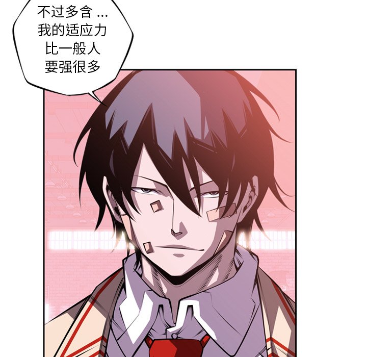 第130话 第 28 页