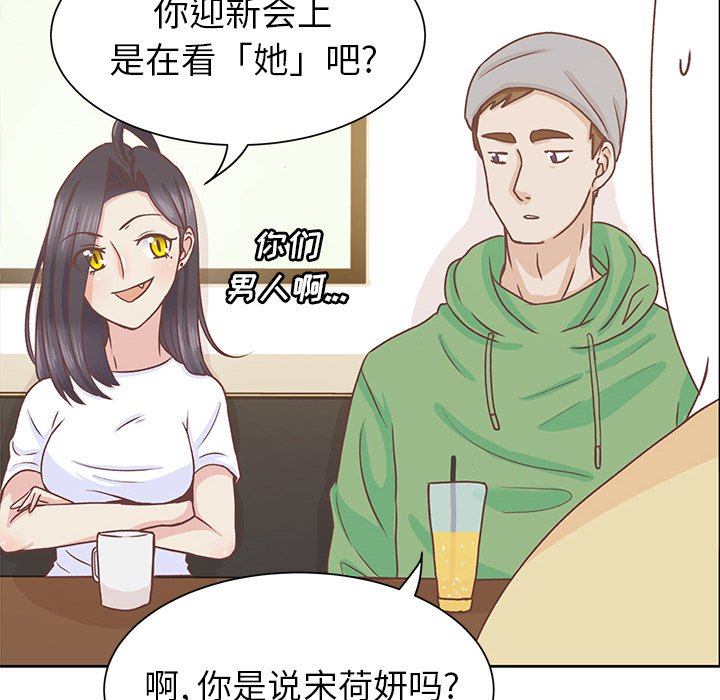 第12话 第 63 页