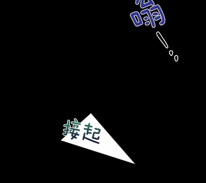 第174话 第174话 第 5 页