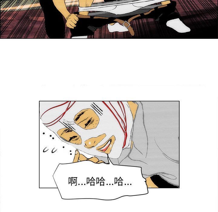 第38话 第 11 页