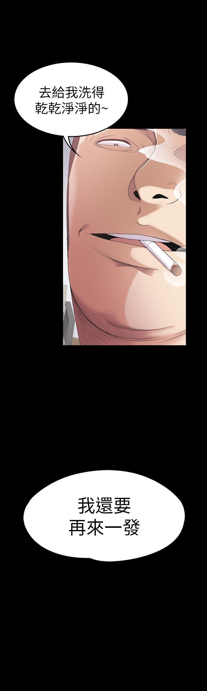 第35话-第一次[02 第 34 页