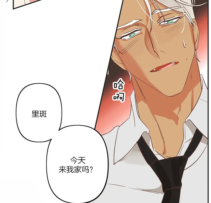 第167话 第167话 第 33 页