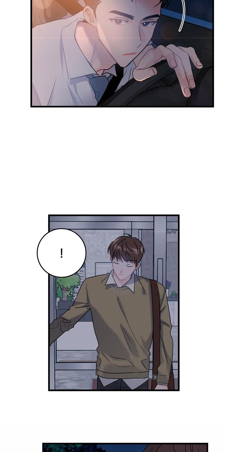 第4话 十年 第 11 页