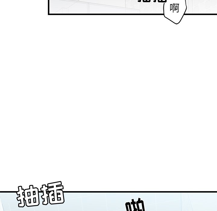 第23话 第 13 页