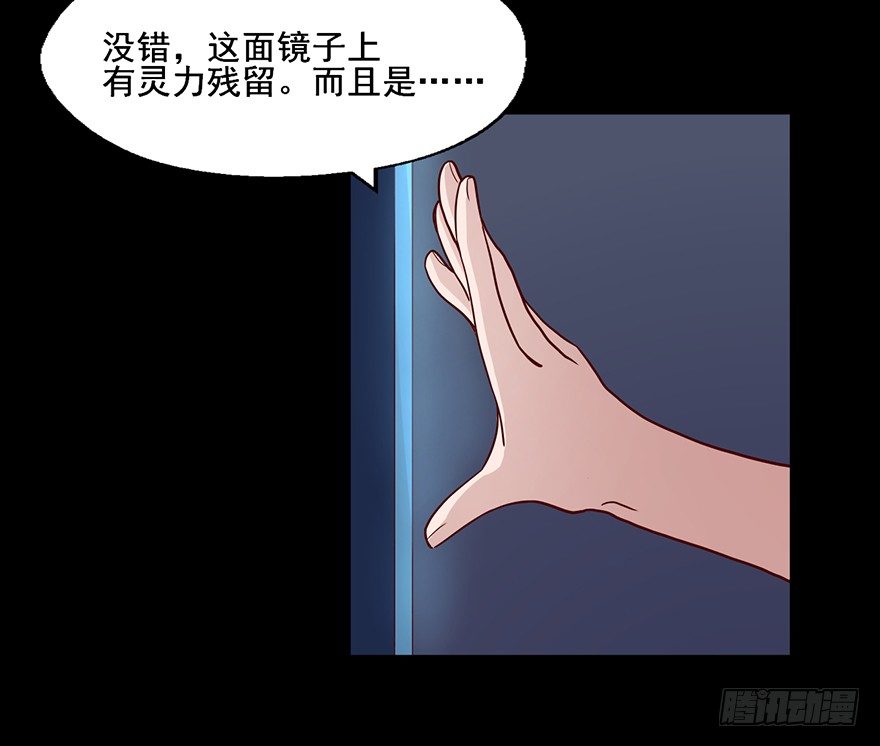 77 恐怕这不是巧合 第 4 页