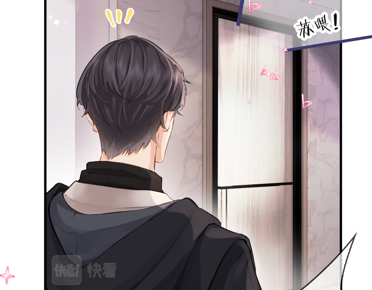 第05话 你怎么回来了？！ 第 94 页