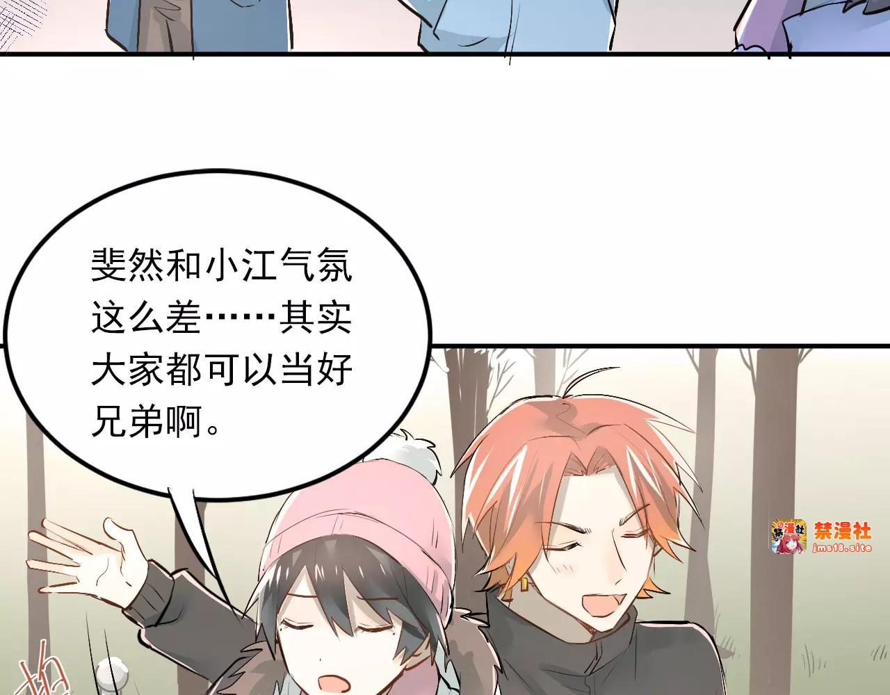 第39话 嘱托 第 27 页