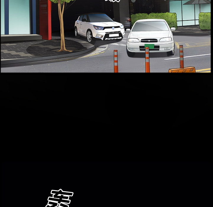 第15话 第 93 页