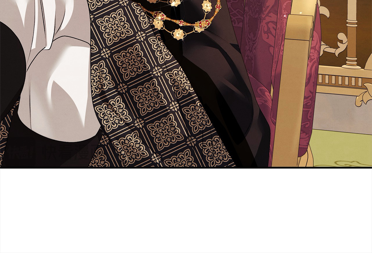 第16话 娶她？ 第 176 页