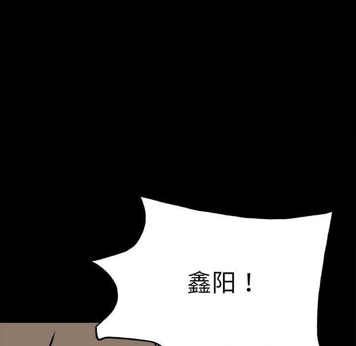 第133话 第 120 页
