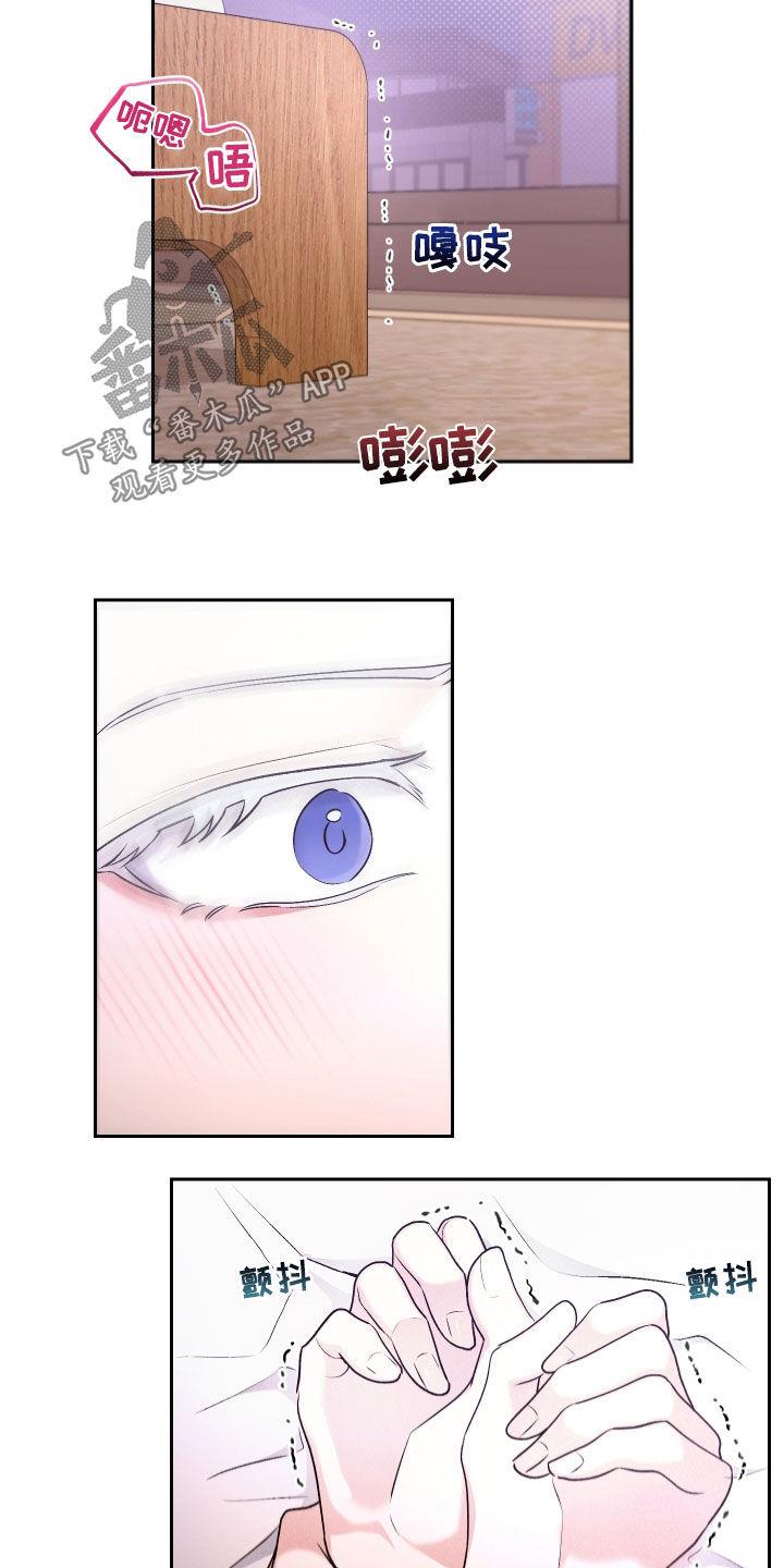 第34话 药 第 9 页