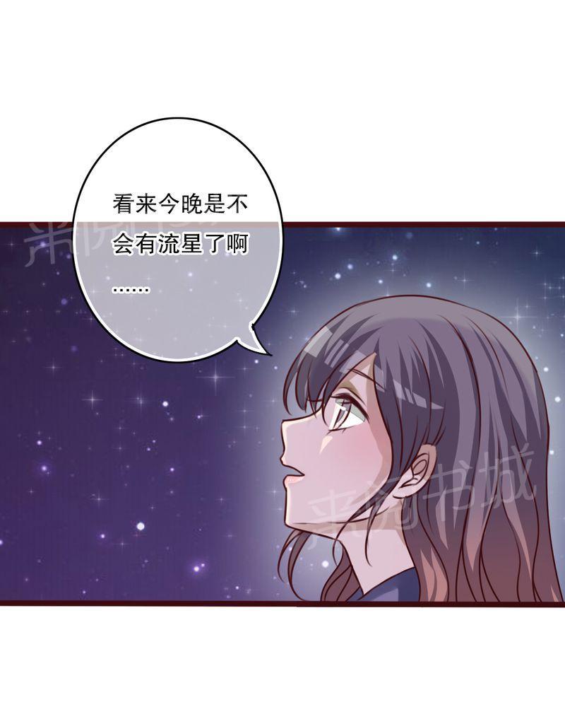 第26话 第 4 页