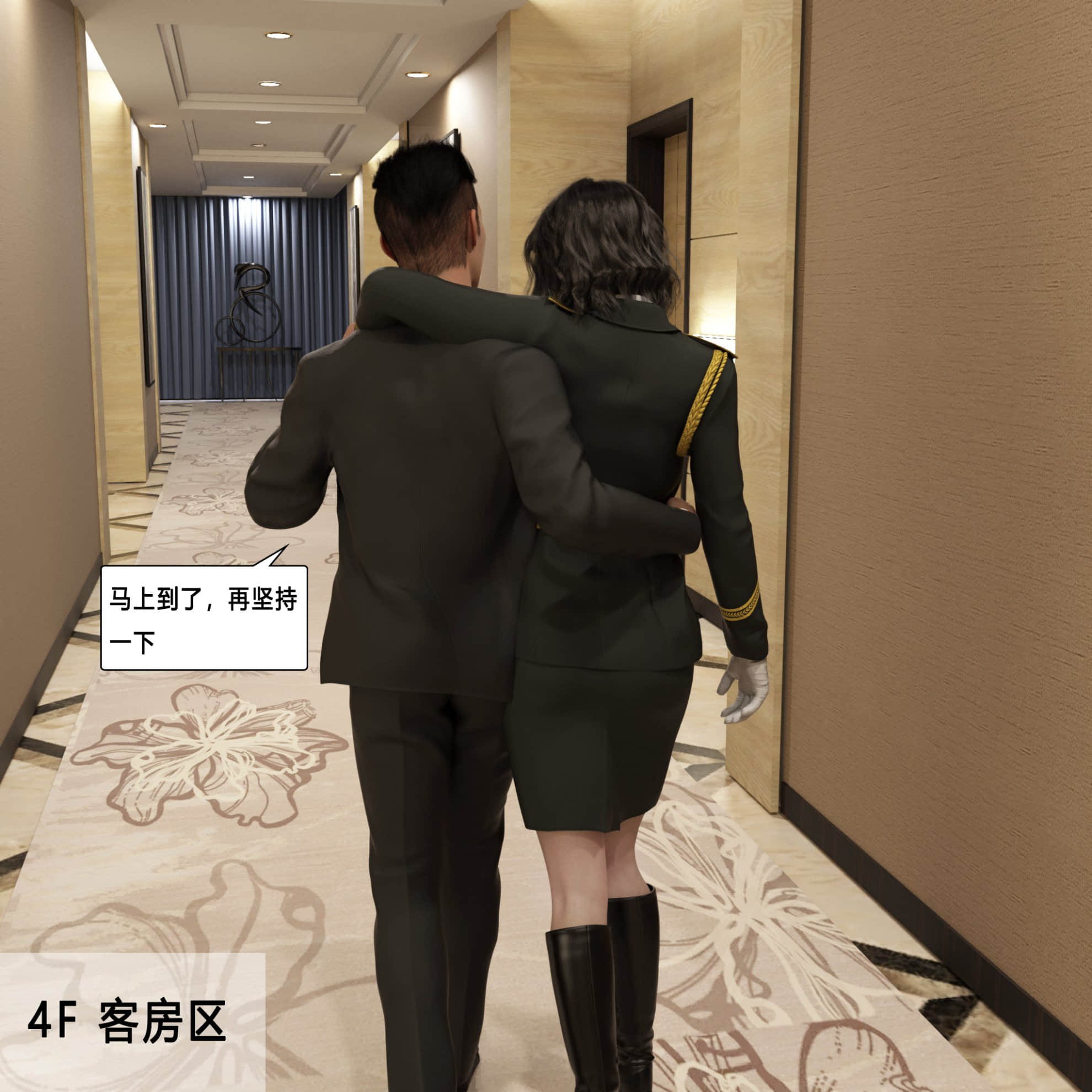 第一话 第 17 页